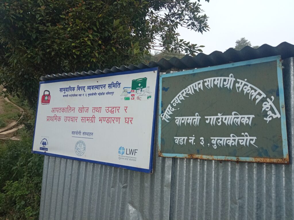 disaster management collection center